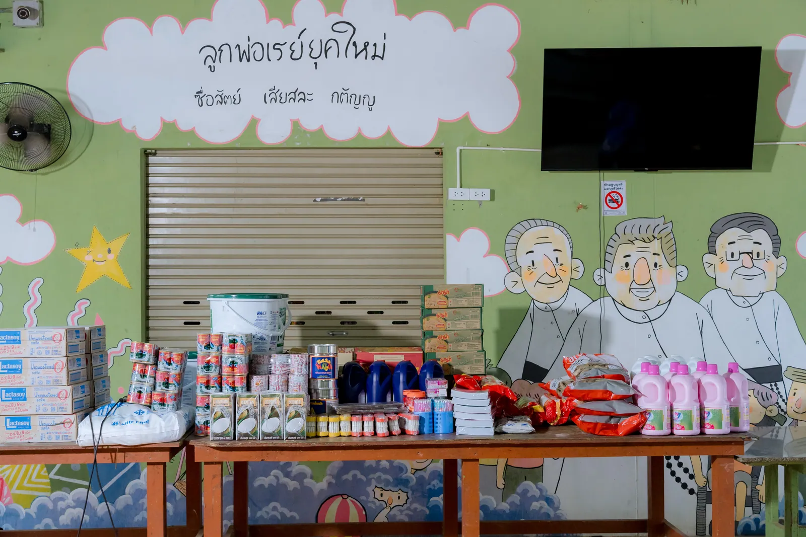 Donated supplies arranged at Father Ray Children's Village
